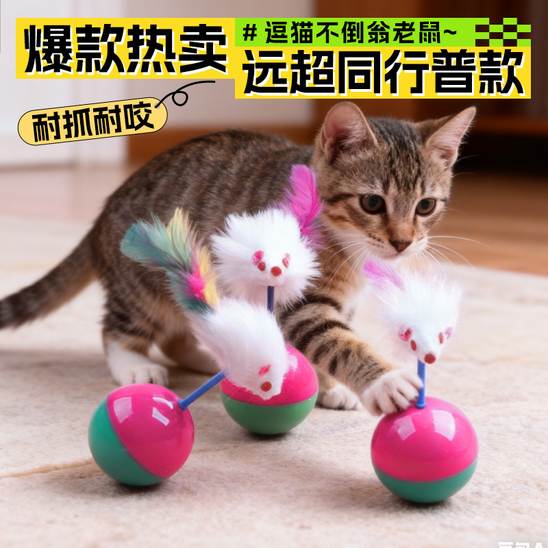 Wholesale Popular Cat Toys, Colorful Realistic Plush Mice, Cat Sound-Making Teaser Sticks, Pet Toys