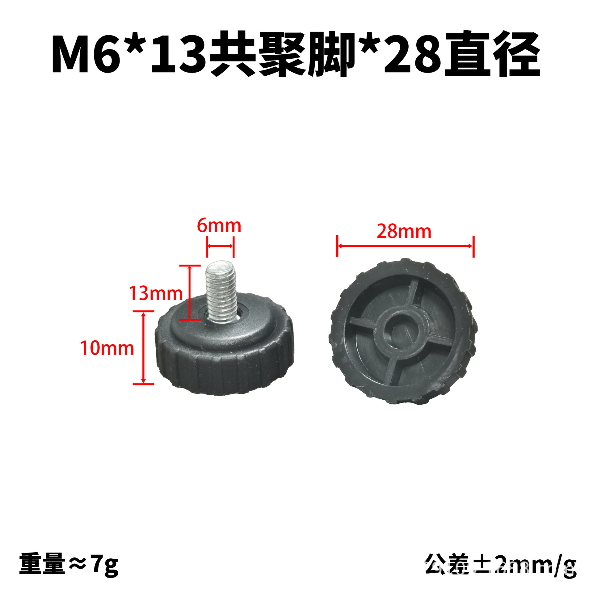 Piés copolímero m6m8 tornillo ajustable almohadilla de pie elevación resistente al desgaste rodante de muebles de oficina redondo estante de mesa pierna ajustable