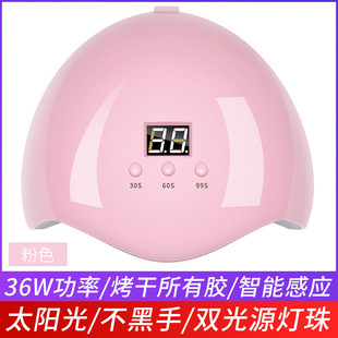 Cross-border 36W intelligent induction nail lamp LED/UV phototherapy lamp automatic three-gear timing USB Nail Polish glue baking lamp