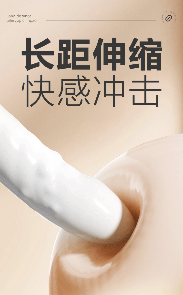 Mystery Joy Orgasmic Female Masturbation Device Automatic Rotating Bead Massager in Moonlight White — detail image 4