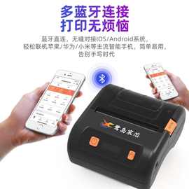 PP802快递打印机便携式蓝牙菜鸟驿站取件热敏条码打印机跨境