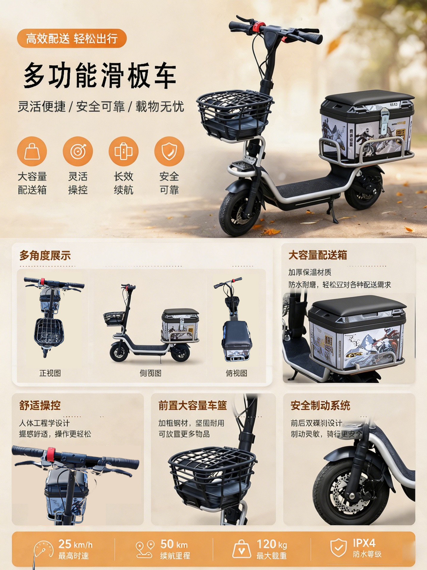 Wholesale Factory Delivery Tool: Foldable Long-Lasting Electric Scooter for Commuting and Delivery