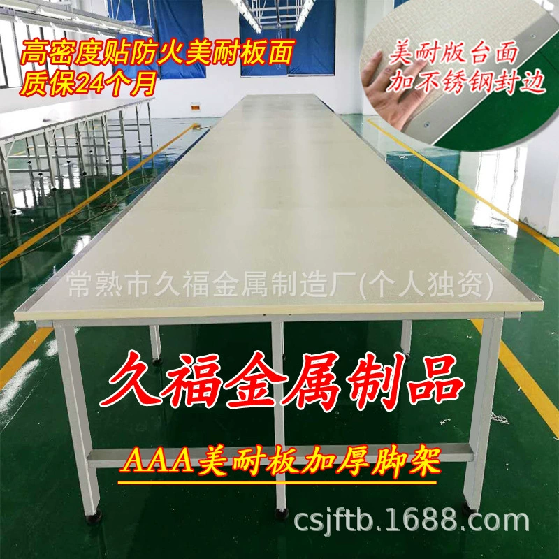 Модульный режущий стол для фабрик с утолщенной и усиленной основой, стол для раскроя, стол для проверки, стол для раскроя одежды, режущий стол.