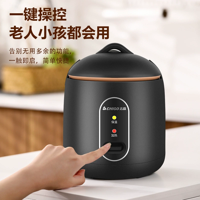Подходящая мини-рисоварка Zhigao для общежития, низкое энергопотребление