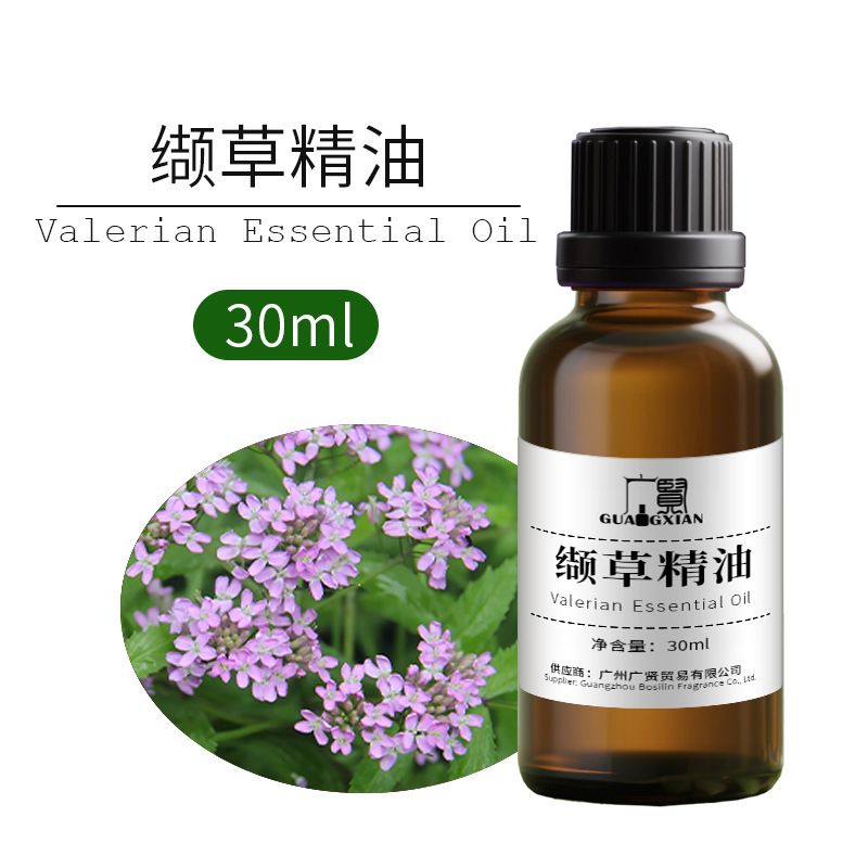 30ml单方精油纯植物萃取原料养生芳疗精油薰衣草甜橙柠檬葡萄柚|undefined