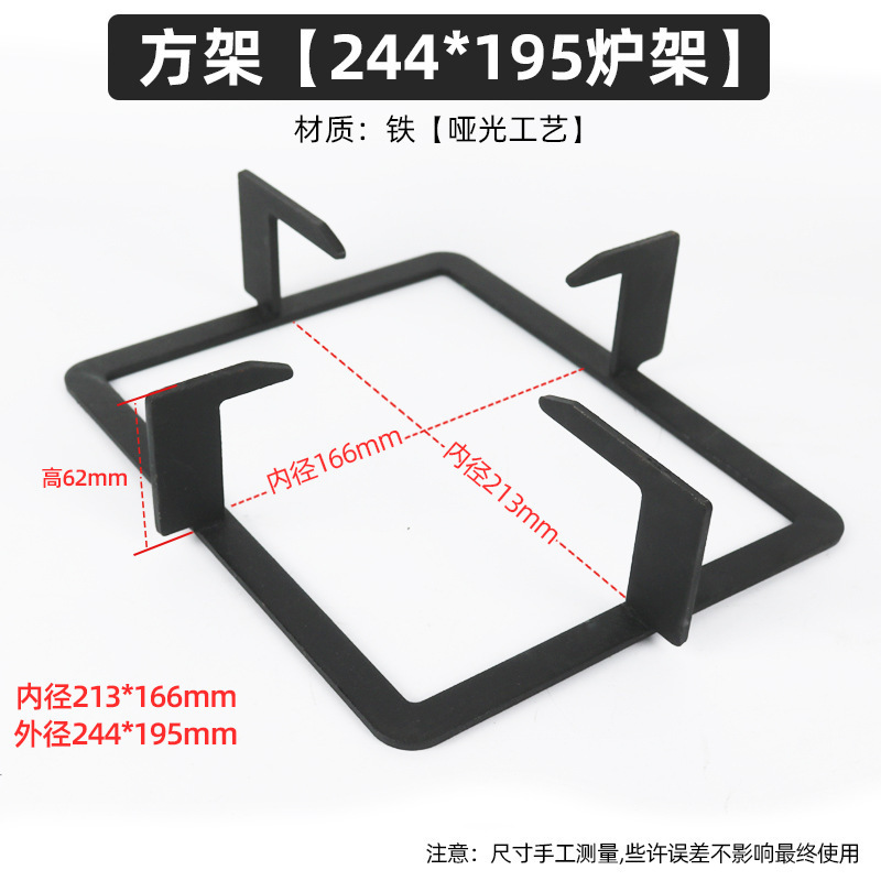【22.5cm】角型ポットスタンド 液化ガスガスストーブアクセサリー Xunda 厚みのあるストーブスタンド ポットスタンド|undefined