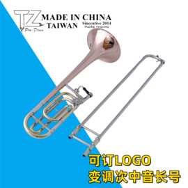 跨境货源降B调转F变调次中音长号磷铜材质白铜变音管三色次中音管