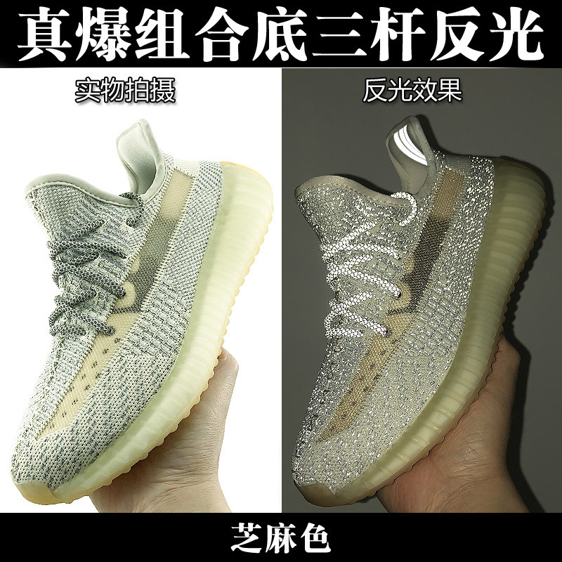 Zapatos de coco 350 zapatillas deportivas reflectantes gypsophila realmente explosivas, suela suave, zapatos casuales transpirables, zapatos para correr para hombres y mujeres, zapatos de moda para hombres