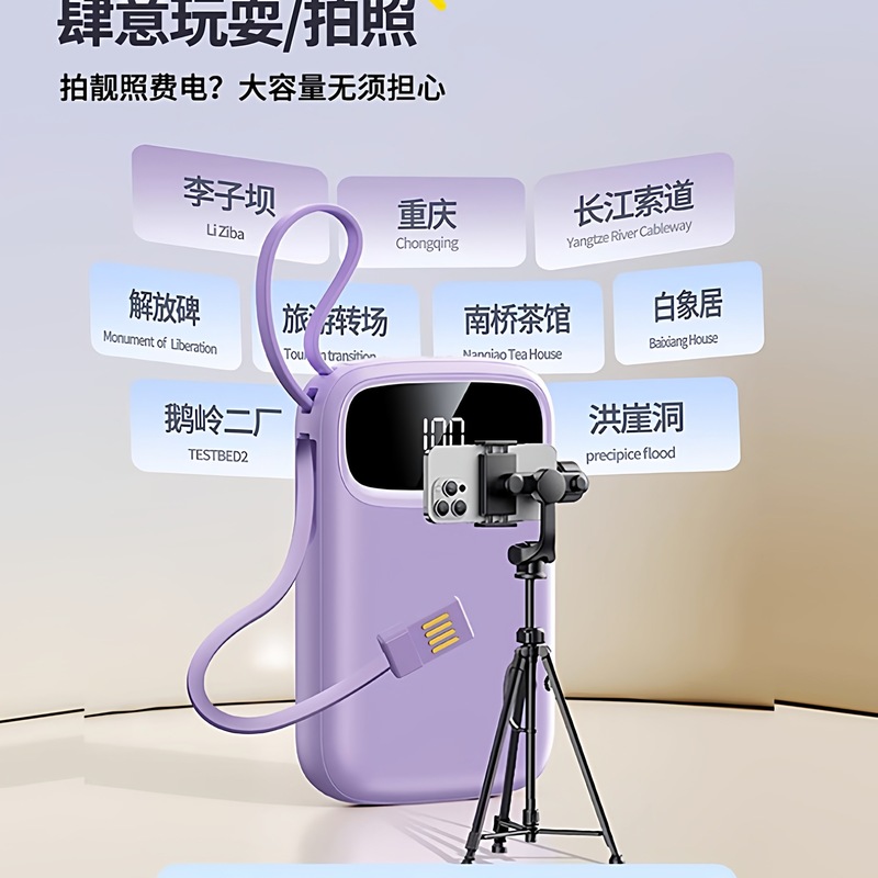 2025新款充电宝20000毫安快充大容量政府补贴16专用超薄小巧便携|undefined