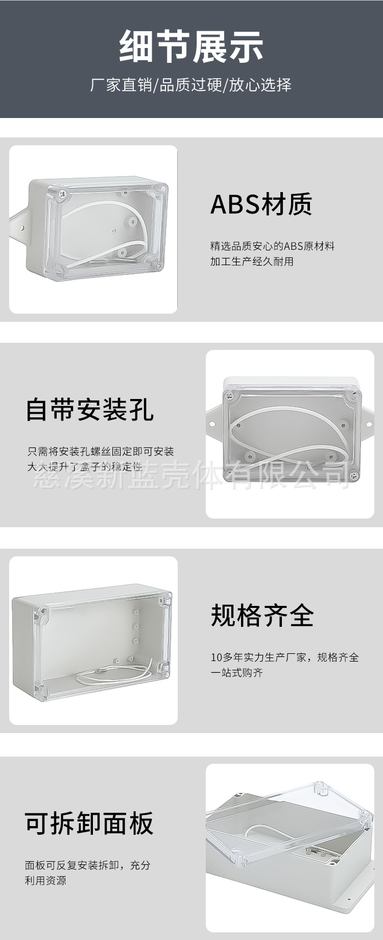 透明盖详情页_08