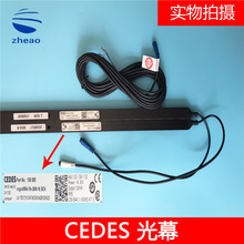 CEDES��Ļ���ʿSY/RX/TX-2000-16BCK MiniMax-159 79B�W��˹���