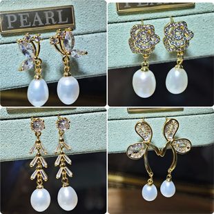 Dan Tao Jewelry S925 Silver Needle Freshwater Pearl Star Joker Internet Celebrity Same Source Factory Direct Pearl Earrings