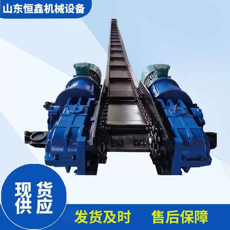 矿用轻型刮板输送机SGB620/40T刮板机 煤矿井下输送煤溜子厂家