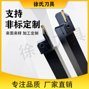 Cnc Lathe Tool End Face Grooving and Cutting Tool Bar Mgefl2020K-90-105-4T20 Needs to Be Ordered and Customized
