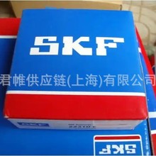 价格需核实  全新原装  SKF  轴承 型号：SAF522