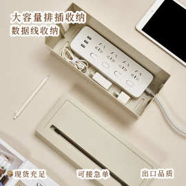 一件代发插线板收纳盒电线整理线盒插座插排电源理线接线集线神器