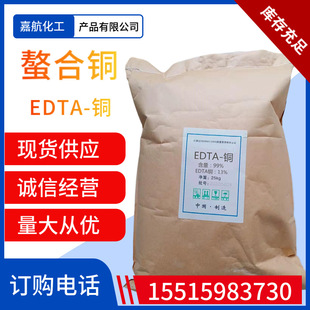 �F؛���������~ EDTA-�~�r�I������99�����~����������ă�