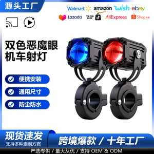 Cross-border motorcycle LED spotlights, yellow and white high/low beam auxiliary headlights for delivery electric vehicles, future demon eye lights