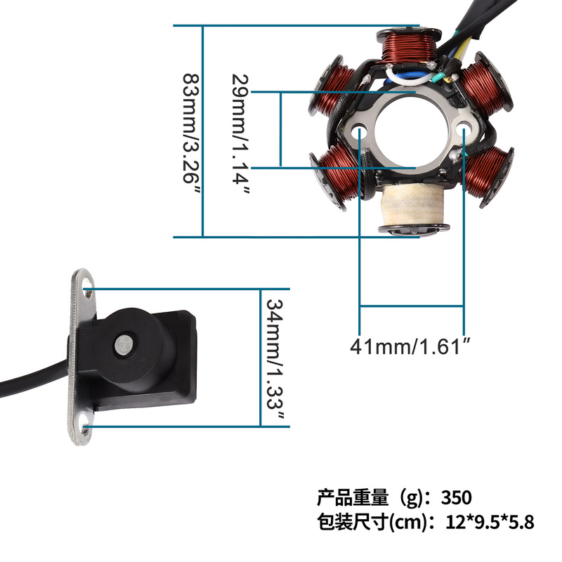50cc70cc90cc110cc125cc125cc オートバイステーターコイルアクセサリー 6 ロッド 5 ライン半波|undefined