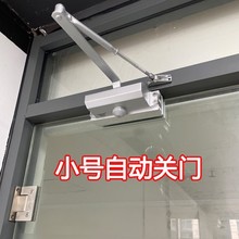 办公室玻璃门闭门器商铺无框关门器免打孔可调节快慢缓冲合页铰链