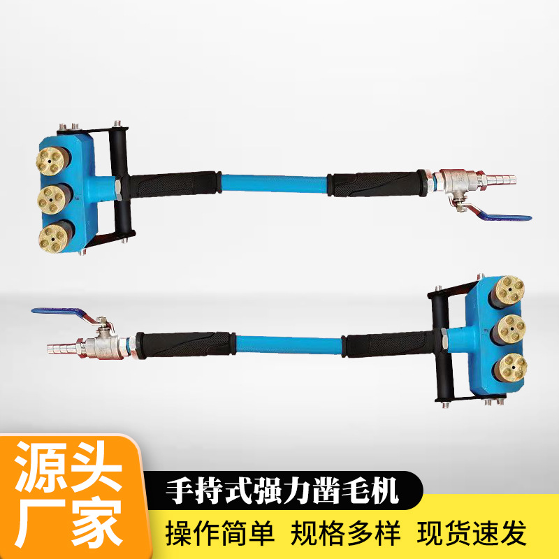 厂家批发手持式三头凿毛机 手持式强力凿毛机 混凝土地面拉毛机