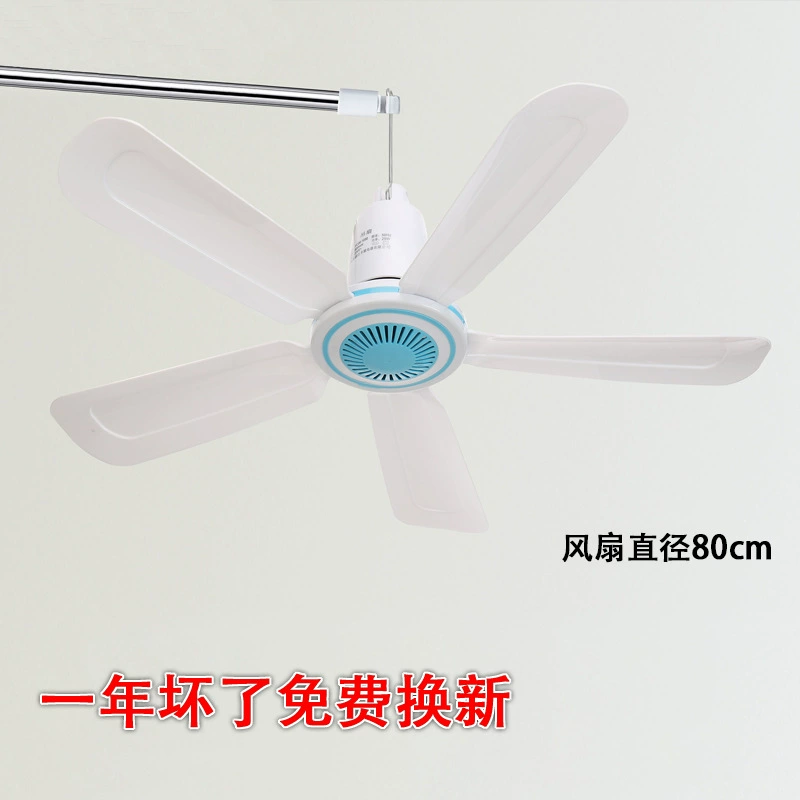 Высокая скорость 80 см большой потолочный вентилятор Вентилятор персонал общежитие москитная сетка вентилятор домашний вентилятор летом фабрика прямых продаж