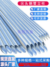 热镀锌加厚尖头钢管立柱铁丝网围栏立柱圆管户外防锈立柱铁柱栏杆