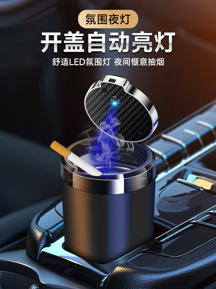 Car Ashtray Multi-functional Personality Fashion LED Luminous with Lid Button Ashtray for Men and Women