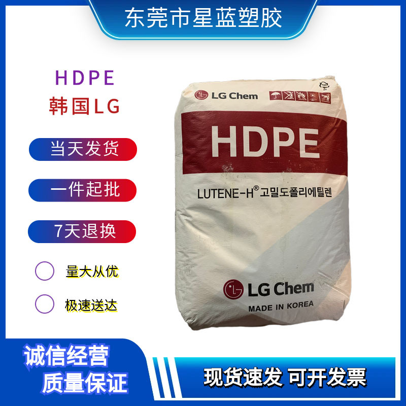 HDPE 韩国LG PM360 扁丝级 篷布编织袋