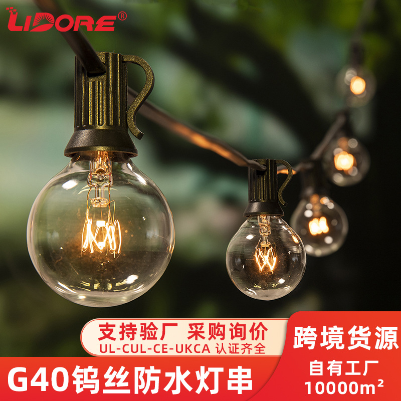 Cross-Border G40 Tungsten Wire Light String Wholesale Pure Copper Wire Plug-In Outdoor Waterproof Halloween Christmas Light String