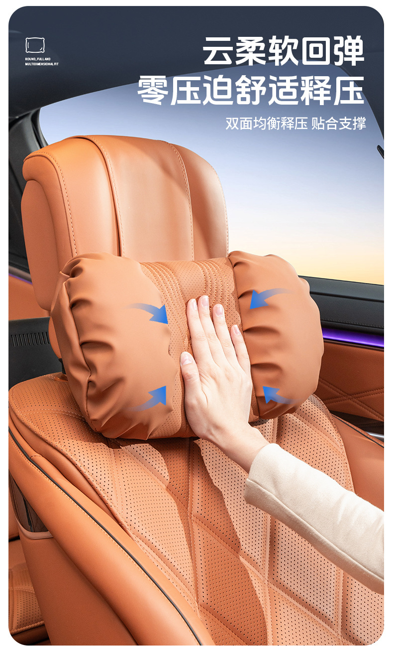 2025 New Car Headrest and Lumbar Support, High-End Bubble Cotton Neck Pillow, Comfortable and Breathable Shoulder Pads, Car Headrest Pillow