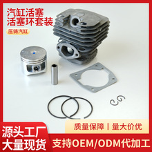 汽油锯配件伐木锯气缸总成32/40-5/58汽缸体活塞源头工厂直发