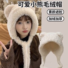 可爱小熊毛绒帽子女秋冬季2025新款大头围毛线帽护耳针织帽显脸小