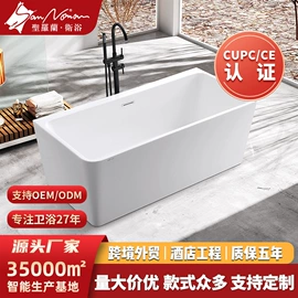 浴缸;淋浴房;其他卫浴洁具
