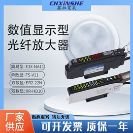 光电传感器;接近开关;光电开关
