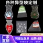 三角大号一次性定制自粘袋
