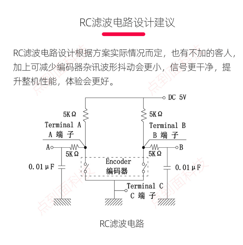 滤波电路设计建议