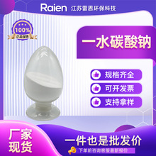 �F؛ һˮ̼���c Ư�ׄ�ϴ�섩��ԭ�� 5968-11-6