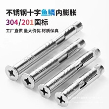 201Pʮֳ^Ûݽz304ƽ^TÛ˨M6M8