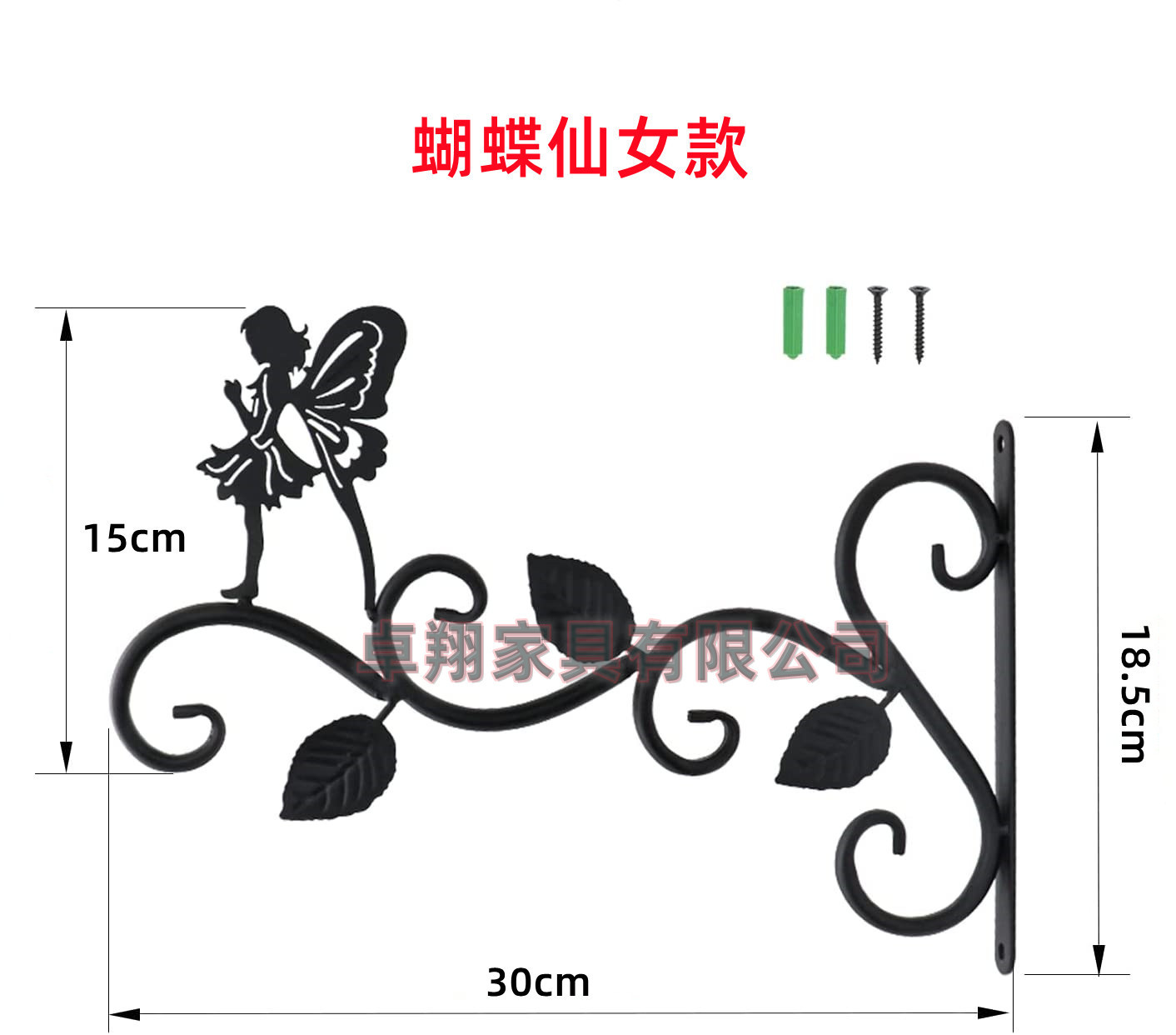 Zhuoxiang transfronterizo tipo pared colgante europeo canasta de flores soporte de canasta de flores colgando estante de flores de maceta de flores campana de viento soporte de lámpara de calle