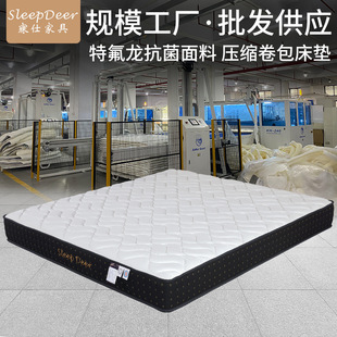 Latex Mattress mute spring mattress Teflon antibacterial fabric household comfortable Simmons roll bag compression box
