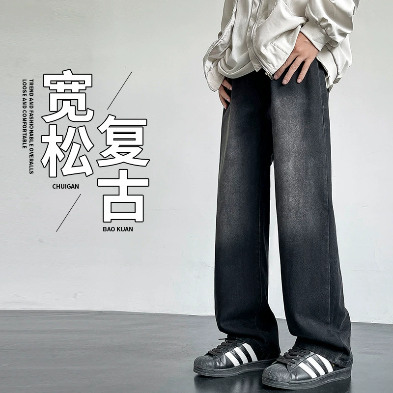 Jeans, fitted warm trousers, American style, loose straight fit