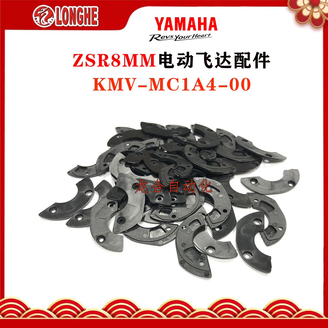 ZSR8MM�綯�ɴ����KMV-MC1A4-00