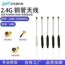 2.4G/5G/5.8G ipx�~���쾀WIFI�{��ZigBee�o�˙C�D�������b���쾀