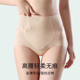 内裤批发女士无痕性感冰丝女生高腰收腹蜜桃提臀大码女式纯欲薄夏