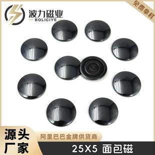 ���|��Ħ���F25*5����Ŵů����^��ʯ����������F������Ħ���F