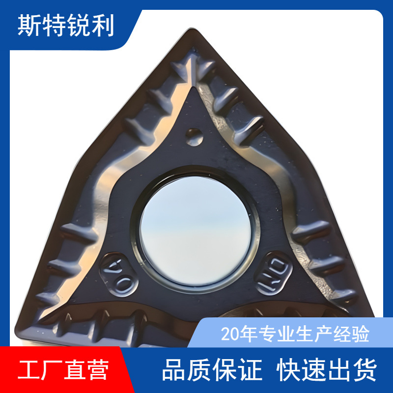 55度DCMT070204/070202 11T304/11T302 OTF黑色加硬钢件车刀片
