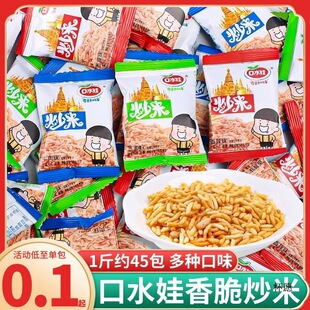 ��ˮ�޳�������ţ��ζ̩����ɢ�b��С���b������e��ʳƷС��