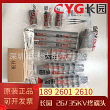 �����L�@�����s��|�K���^CDLN35-3*35-70��Ʒ���]�L�@35KV���g