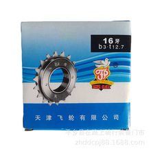 �����Ʒ16���w���w݆����܇늄�܇�w���������o�w݆